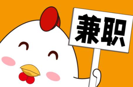 扶余宝妈居家带娃线上兼职赚钱项目有哪些推荐 第1张